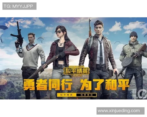 和平精英V5赛季快攻策略解析与战术运用全方位解读