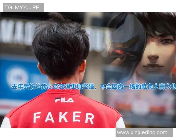 与王军畅谈英雄联盟职业生涯的辉煌与挑战