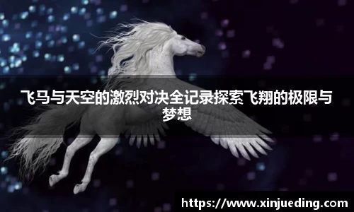 英国365集团