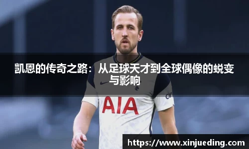 365(vip)英国上市官网